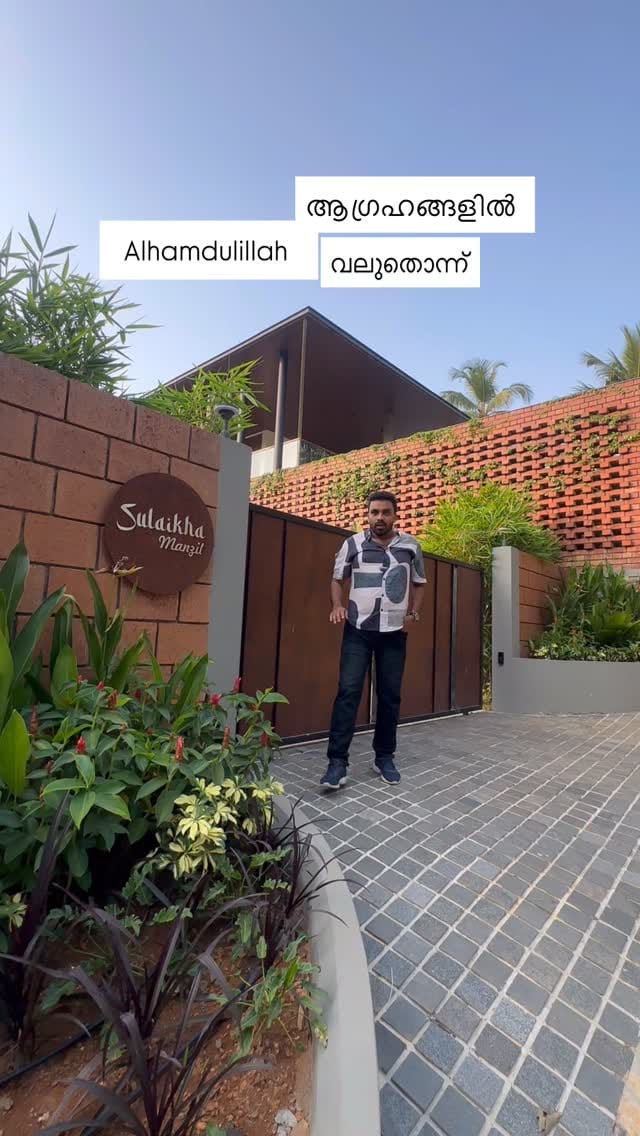 Post 9 by Riyaz Pattambi on Instagram (video)