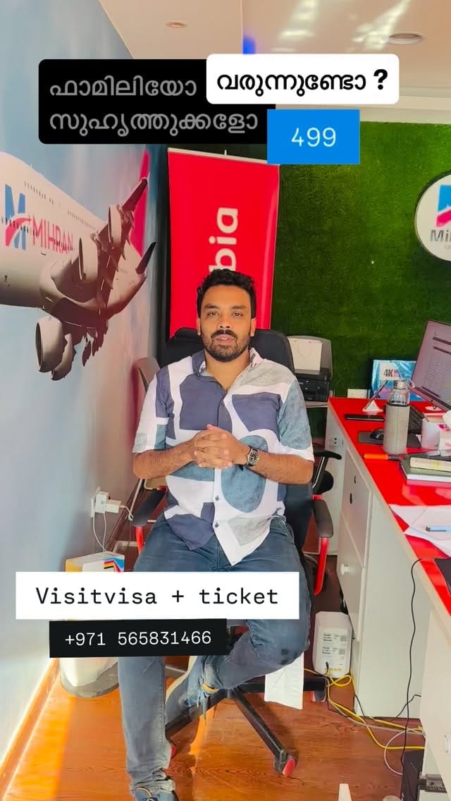 Post 4 by Riyaz Pattambi on Instagram (video)