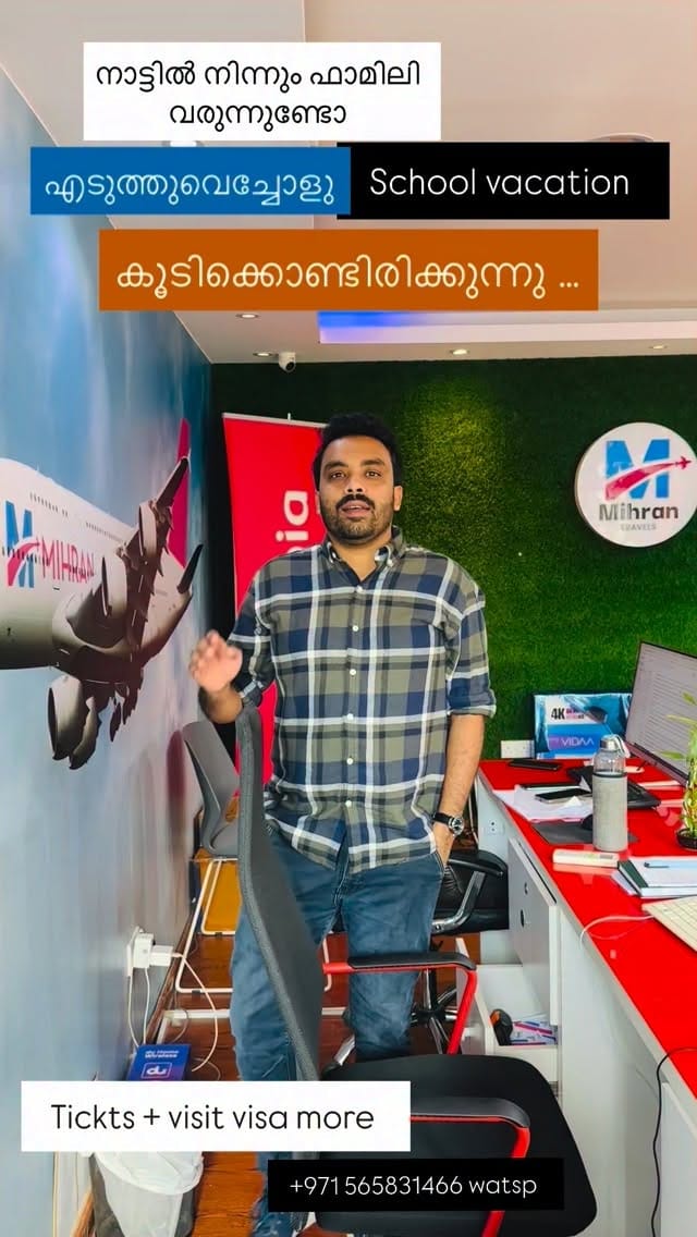 Post 2 by Riyaz Pattambi on Instagram (video)