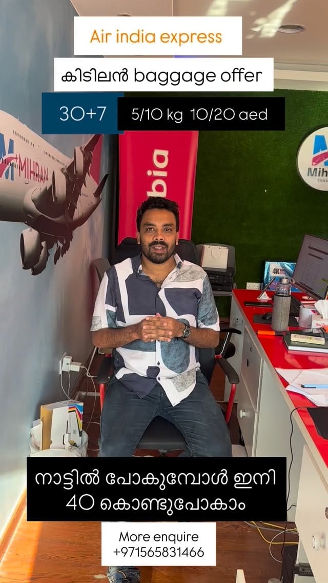 Post 5 by Riyaz Pattambi on Instagram (video)