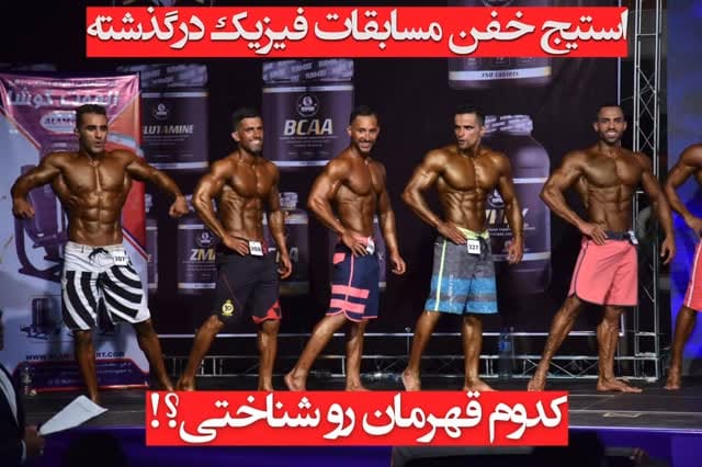 Post 3 by ↩طاها الیکائی ↪ on Instagram (video)
