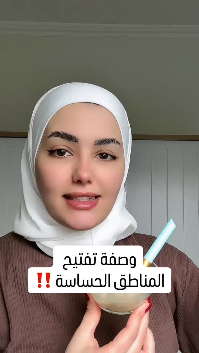 Post 1 by ɴᴏᴜʀ ʜᴀʟʙᴏᴜɴɪ-نور حلبوني on Instagram (video)