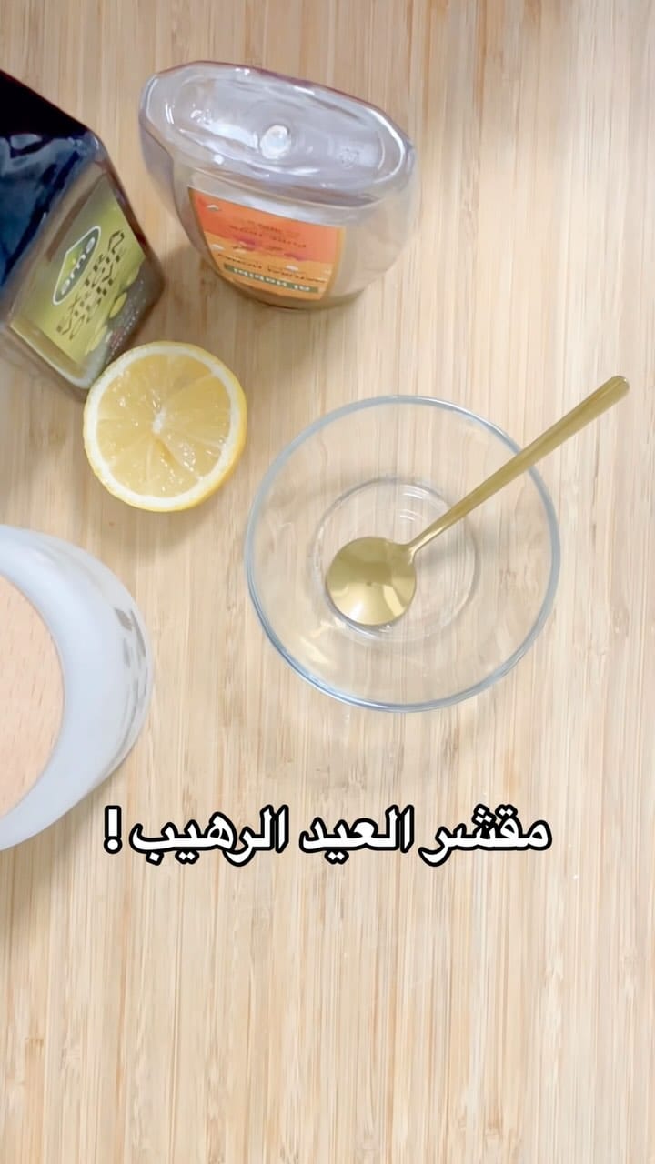 Post 10 by ɴᴏᴜʀ ʜᴀʟʙᴏᴜɴɪ-نور حلبوني on Instagram (video)
