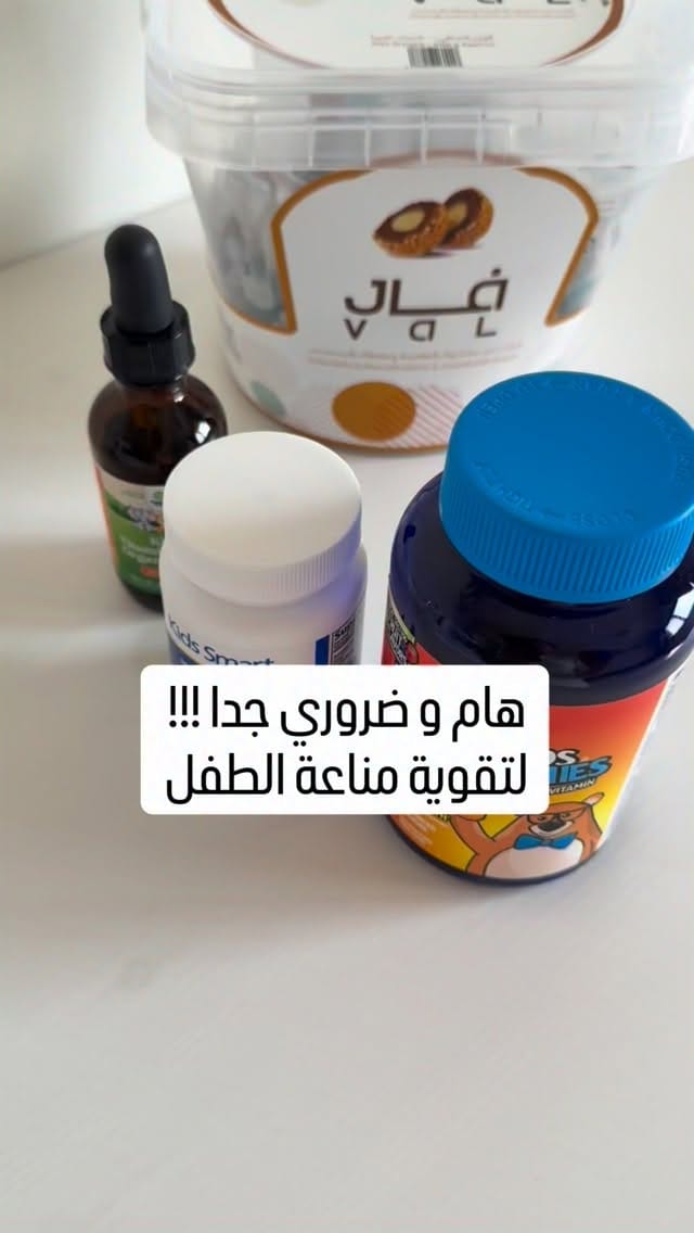 Post 3 by ɴᴏᴜʀ ʜᴀʟʙᴏᴜɴɪ-نور حلبوني on Instagram (video)
