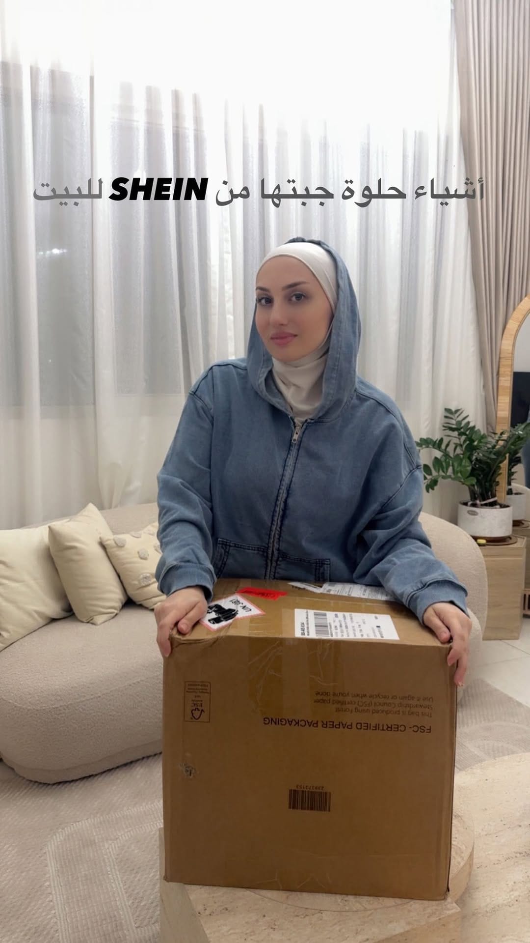 Post 9 by Inas Nameh on Instagram (video)