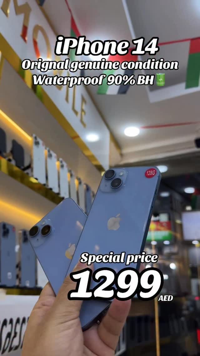 Post 4 by MEHARBA MOBILE on Instagram (video)