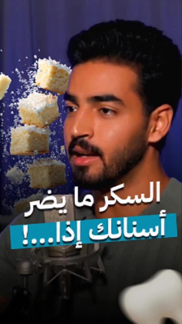 Post 2 by Dr. Mohammad Khalil on Instagram (video)