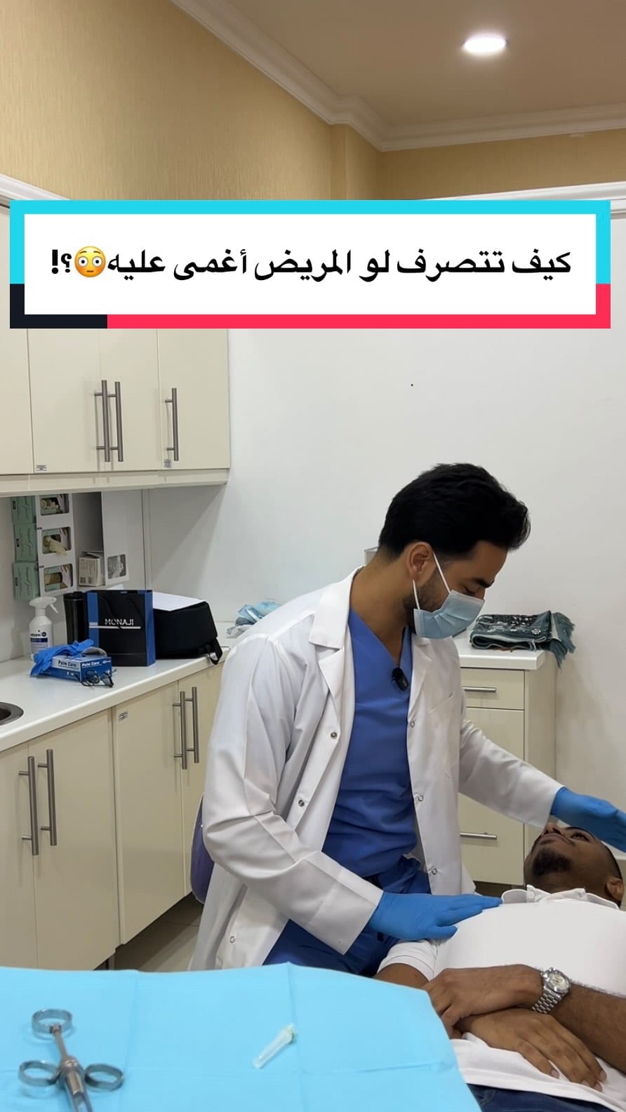 Post 8 by Dr. Mohammad Khalil on Instagram (video)