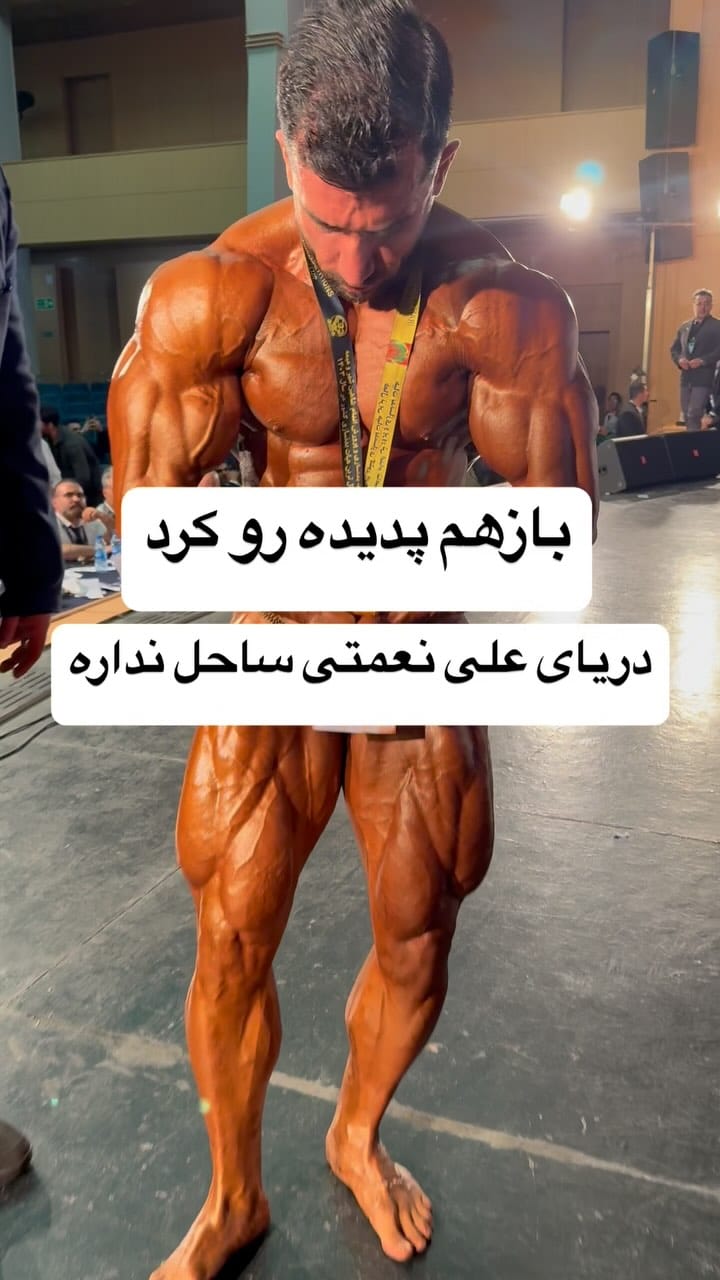 Post 9 by mohamad shayanfar on Instagram (video)