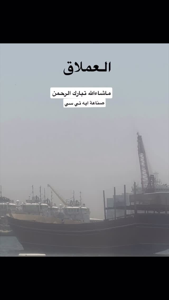 Post 7 by الامبراطورية البحرية لصناعة القوارب on Instagram (video)
