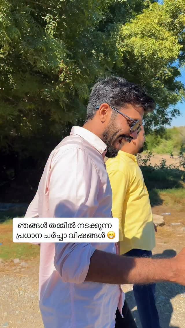 Post 1 by Sajad Naseem Chokkad on Instagram (video)