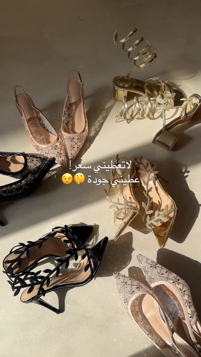 Post 1 by Mulan Stores | مولان on Instagram (video)
