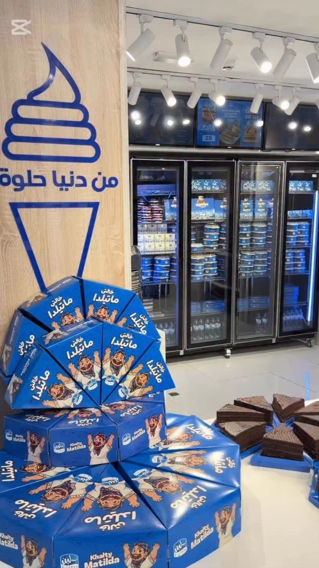 Post 2 by Sahar Al Dasouqi | سحر الدسوقي on Instagram (video)