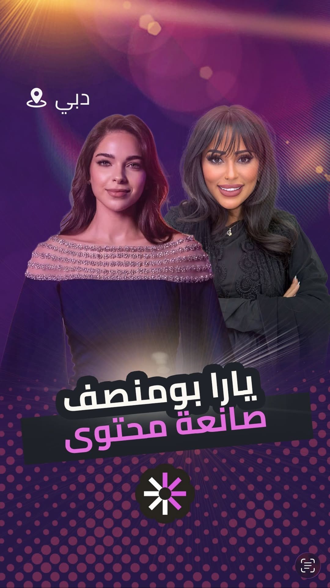 Post 4 by Rawan Moussa on Instagram (video)
