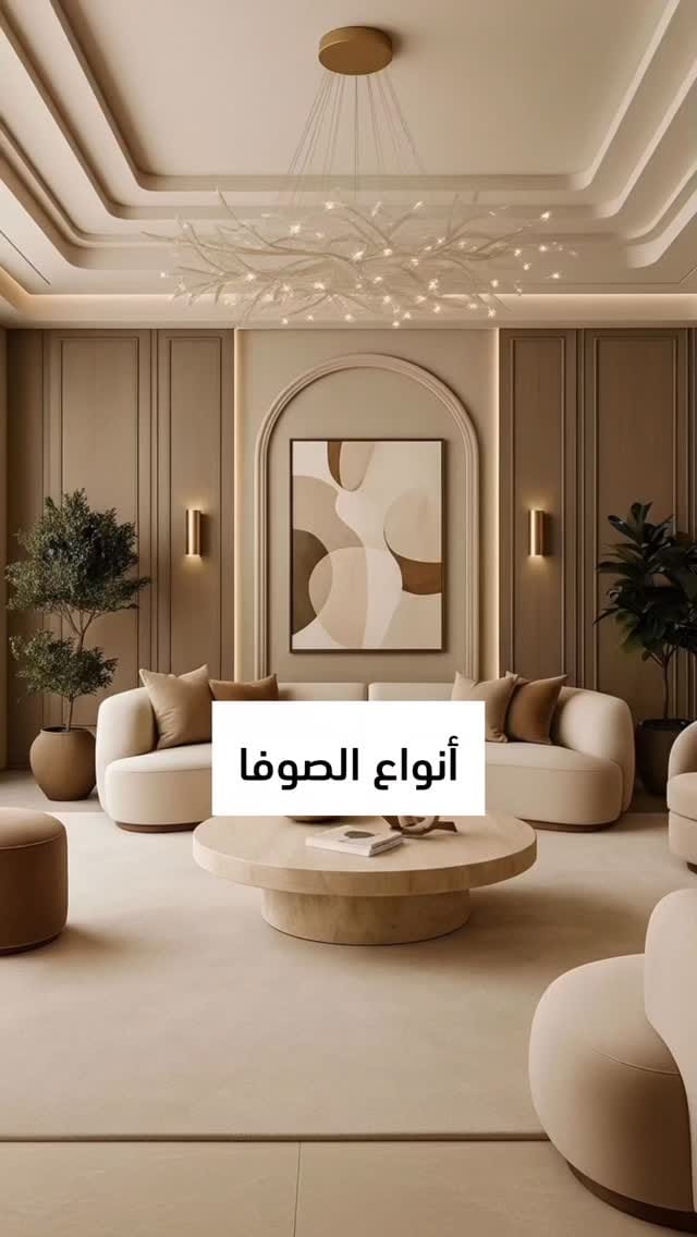 Post 1 by La Vida Furniture on Instagram (video)