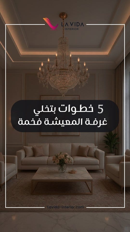 Post 10 by La Vida Furniture on Instagram (video)