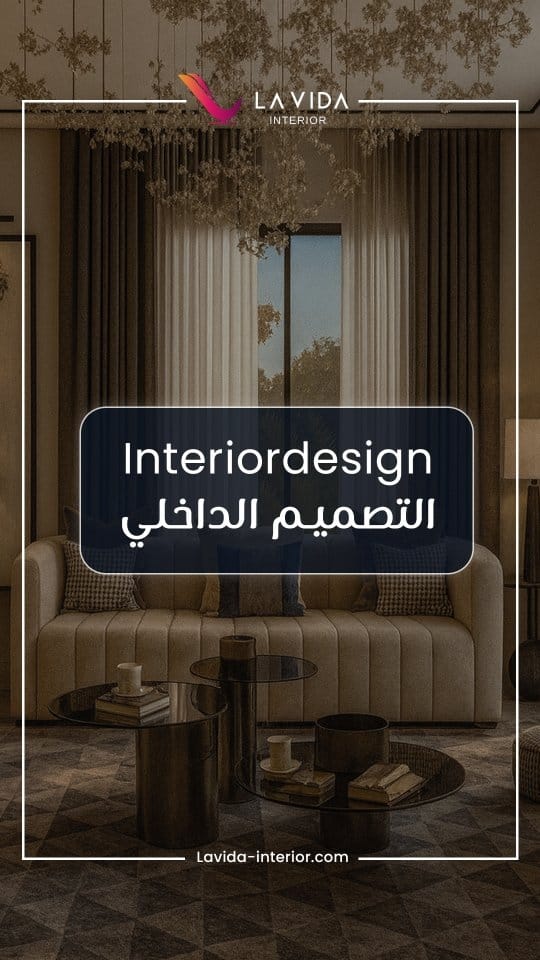 Post 6 by La Vida Furniture on Instagram (video)