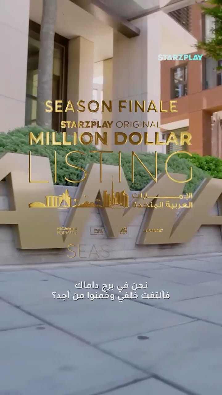 Post 6 by riad gohar on Instagram (video)