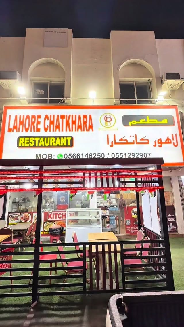 Post 1 by Noreen Tariq Chohan on Instagram (video)