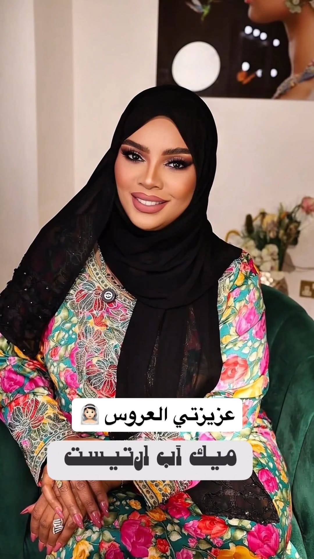 Post 10 by Afiya Khaled on Instagram (video)