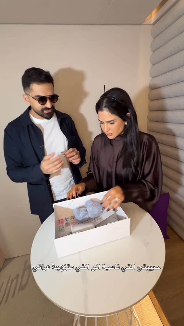 Post 5 by Amar & Rim on Instagram (video)