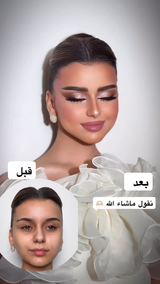 Post 3 by خبيرة التجميل رندا الناخبي on Instagram (video)