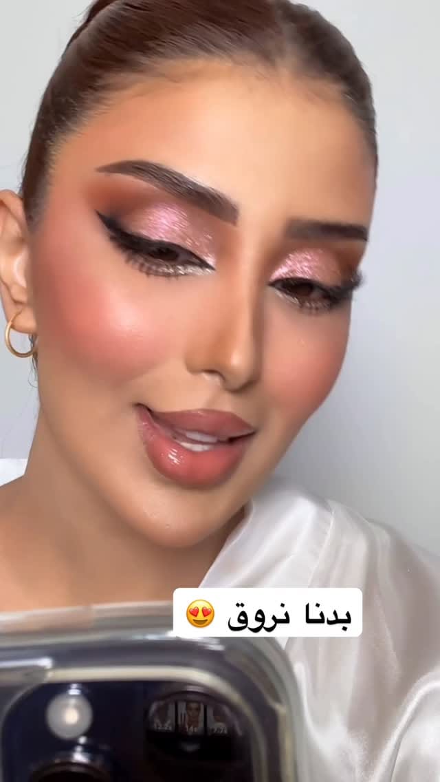 Post 7 by خبيرة التجميل رندا الناخبي on Instagram (video)