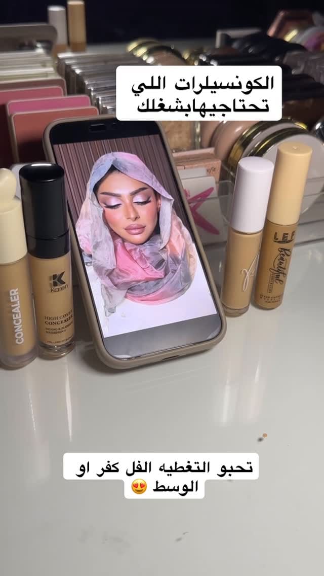 Post 5 by خبيرة التجميل رندا الناخبي on Instagram (video)
