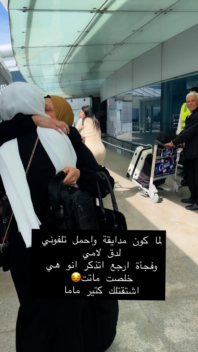 Post 9 by قمر  امين,Amar wadie Amin on Instagram (video)