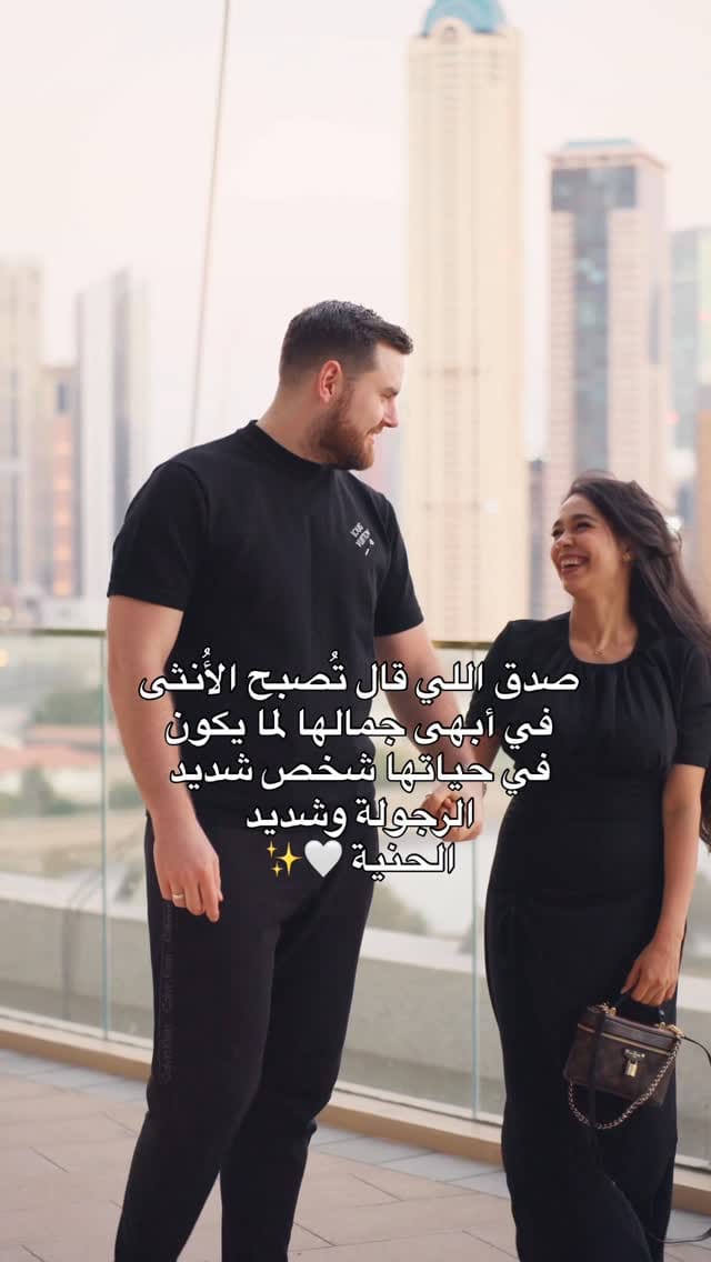 Post 5 by Tasnim_Zeitoun on Instagram (video)