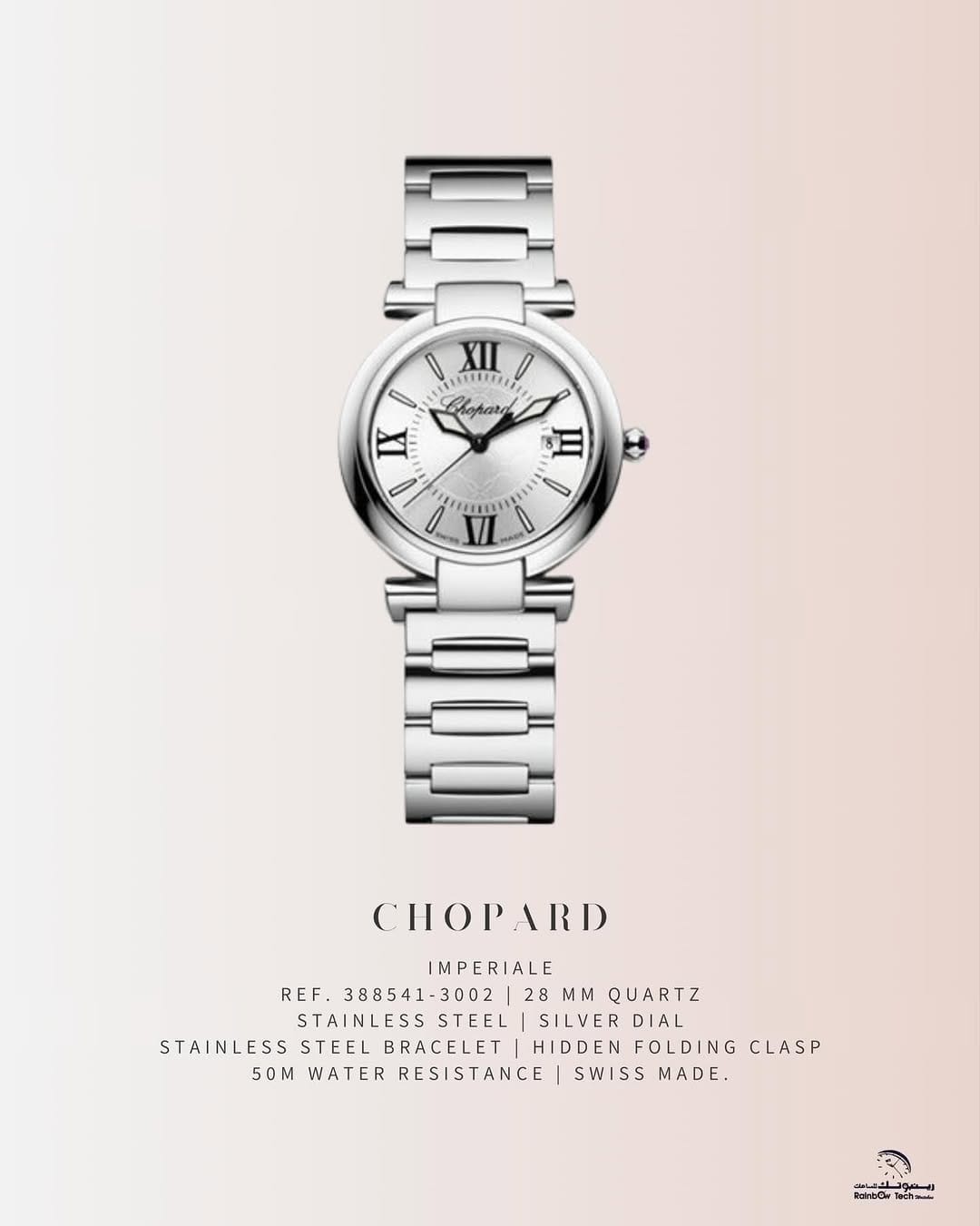 Post 1 by Dubai Jewellery & Watches on Instagram (carousel)