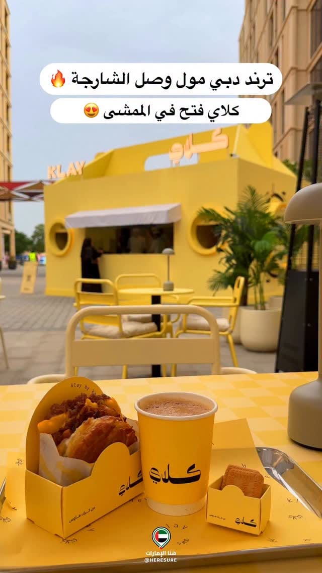 Post 4 by هنا الإمارات on Instagram (video)