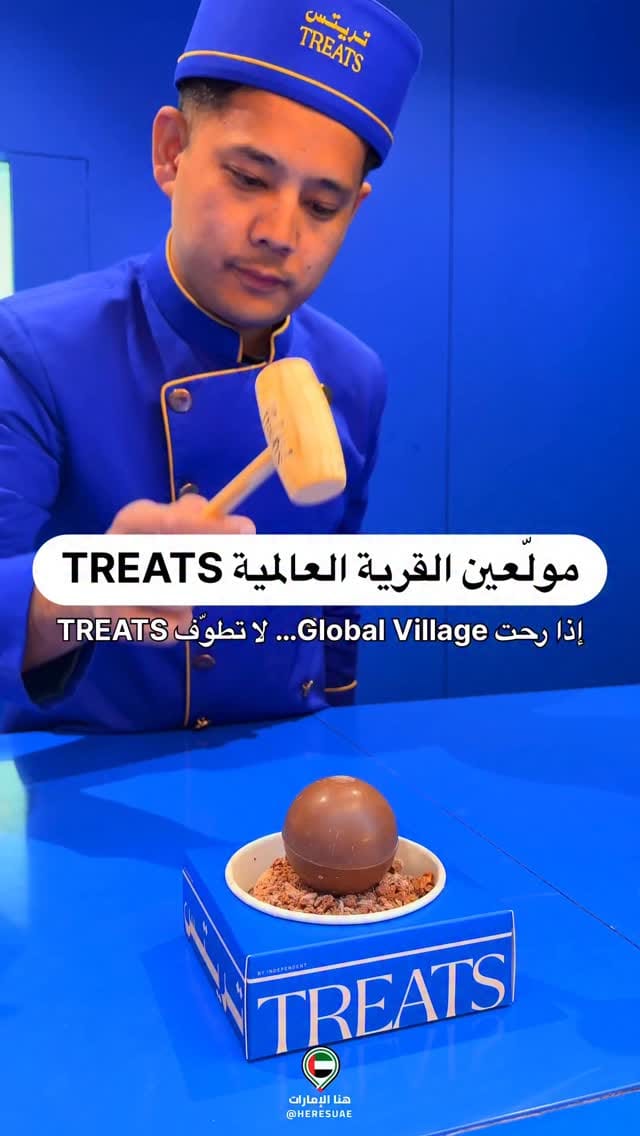 Post 9 by هنا الإمارات on Instagram (video)