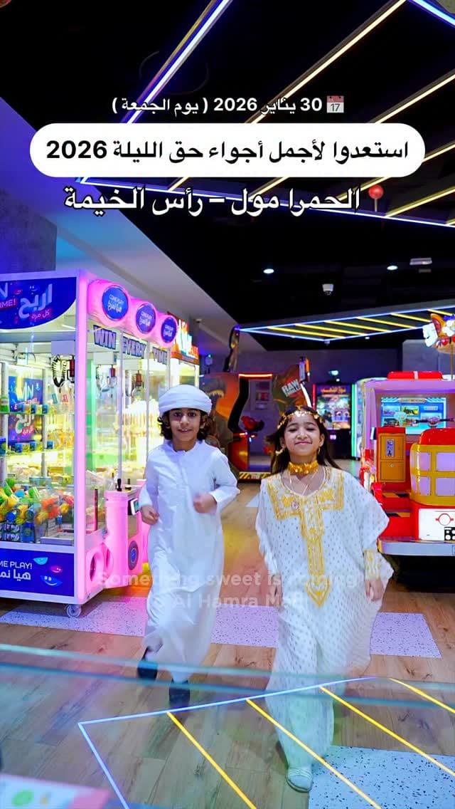 Post 7 by هنا الإمارات on Instagram (video)