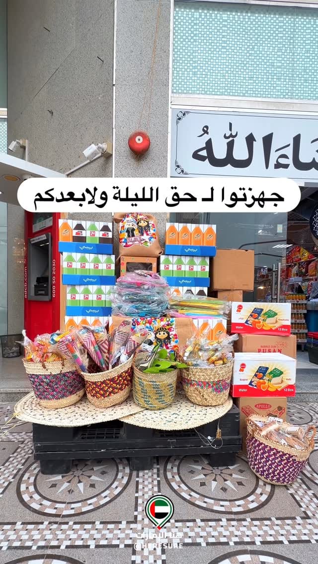 Post 6 by هنا الإمارات on Instagram (video)