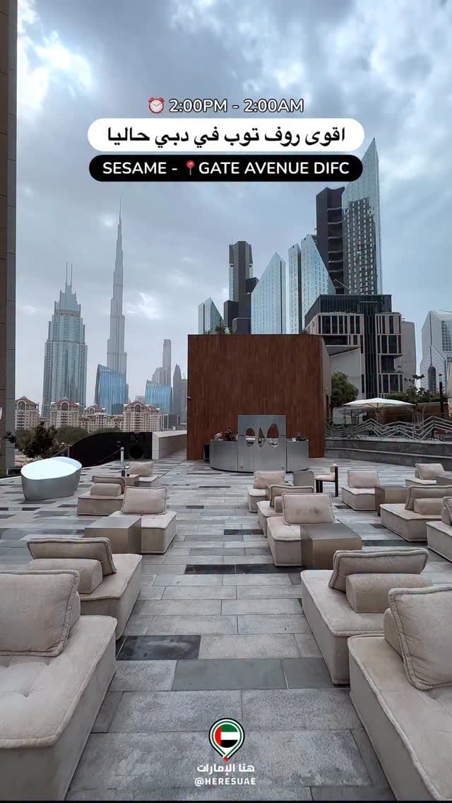Post 3 by هنا الإمارات on Instagram (video)