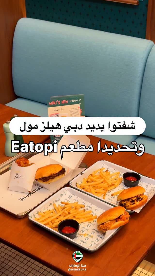Post 10 by هنا الإمارات on Instagram (video)