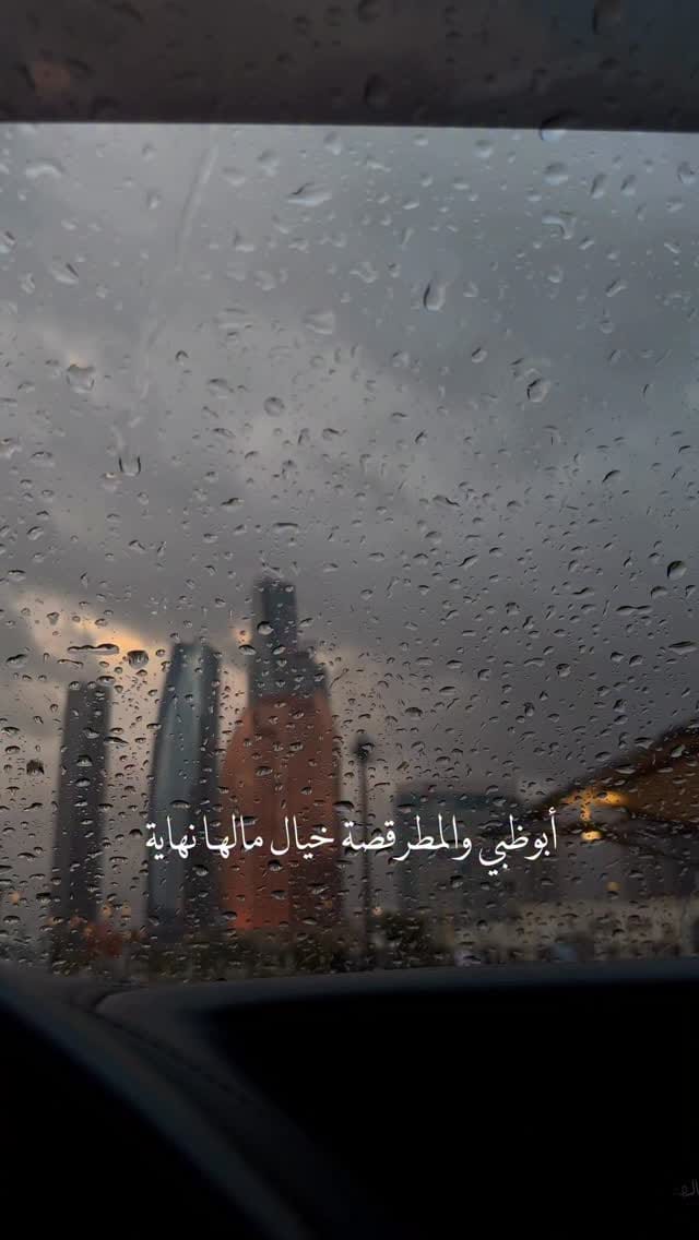 Post 1 by 𝐇𝐮𝐦𝐚𝐢𝐝 𝐀𝐥𝐳𝐚𝐚𝐛𝐢 on Instagram (video)