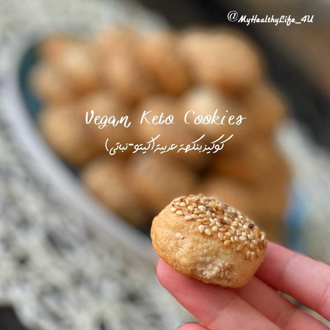Post 10 by ⓚⓔⓣⓞ/ⓥⓔⓖⓐⓝوصفات كيتو نباتية on Instagram (carousel)