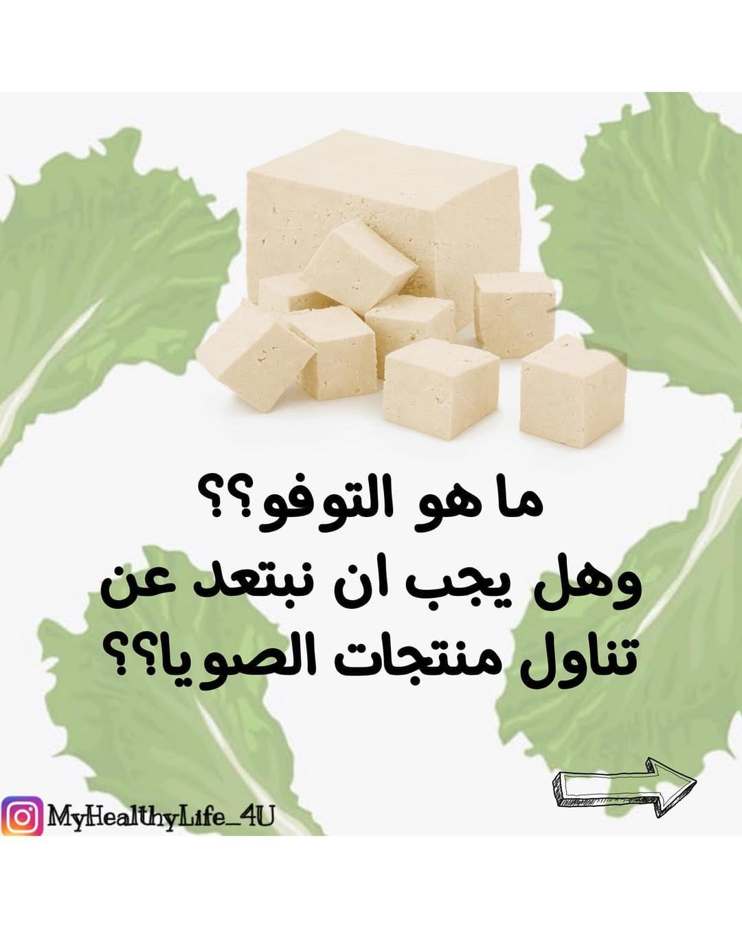 Post 8 by ⓚⓔⓣⓞ/ⓥⓔⓖⓐⓝوصفات كيتو نباتية on Instagram (carousel)