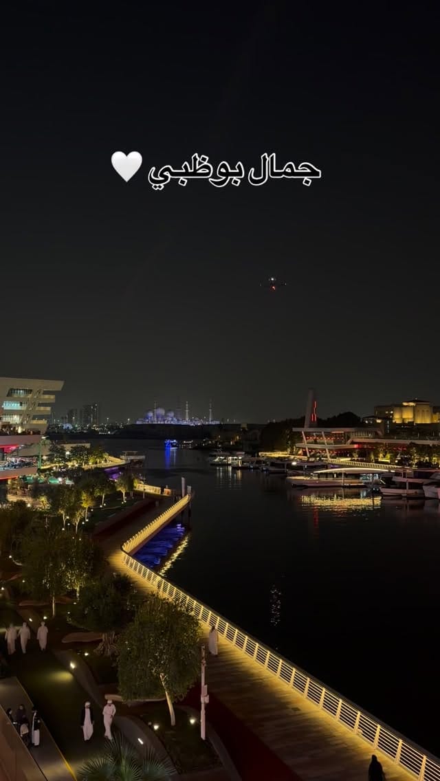 Post 2 by Mohammed Alnuaimi | محمد النعيمي on Instagram (video)