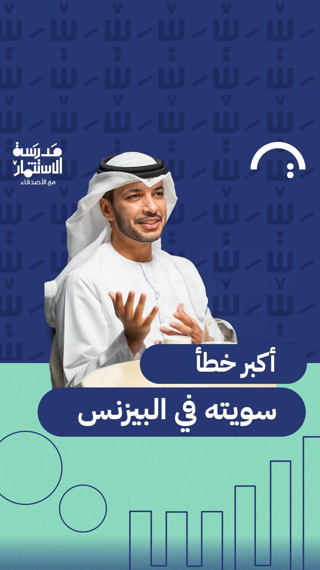 Post 5 by Mohammed Alnuaimi | محمد النعيمي on Instagram (video)