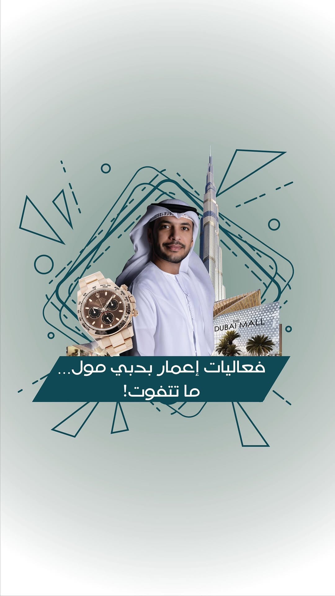 Post 9 by Mohammed Alnuaimi | محمد النعيمي on Instagram (video)