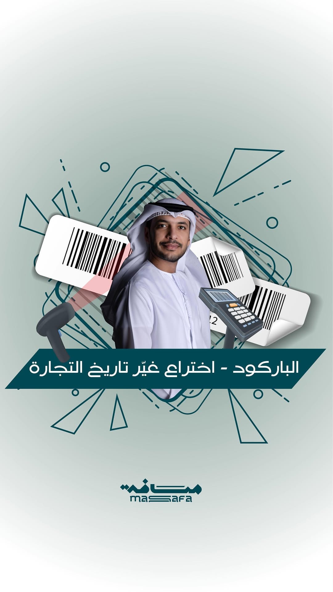 Post 8 by Mohammed Alnuaimi | محمد النعيمي on Instagram (video)
