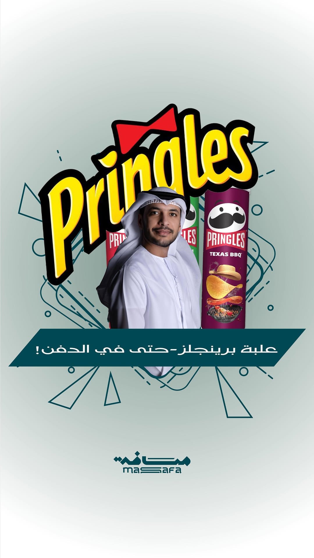 Post 10 by Mohammed Alnuaimi | محمد النعيمي on Instagram (video)