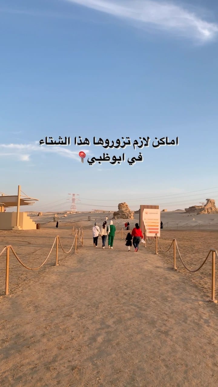 Post 9 by Heba Mutaz on Instagram (video)