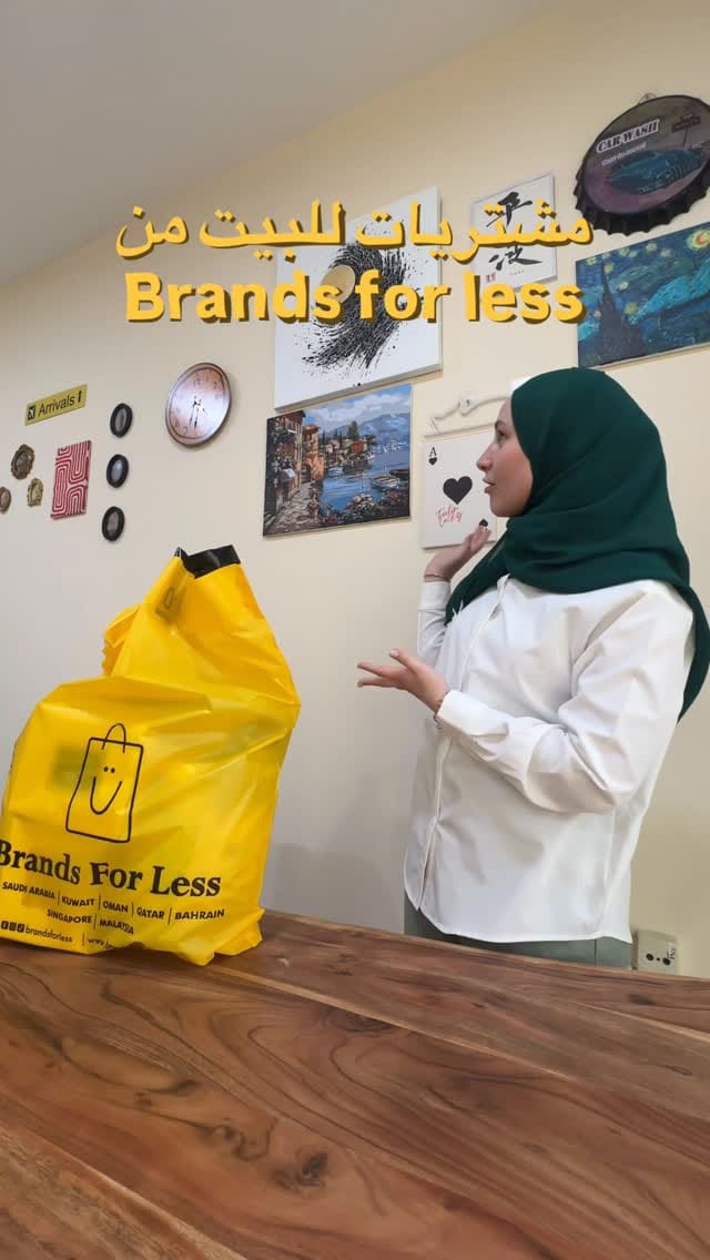 Post 5 by Heba Mutaz on Instagram (video)