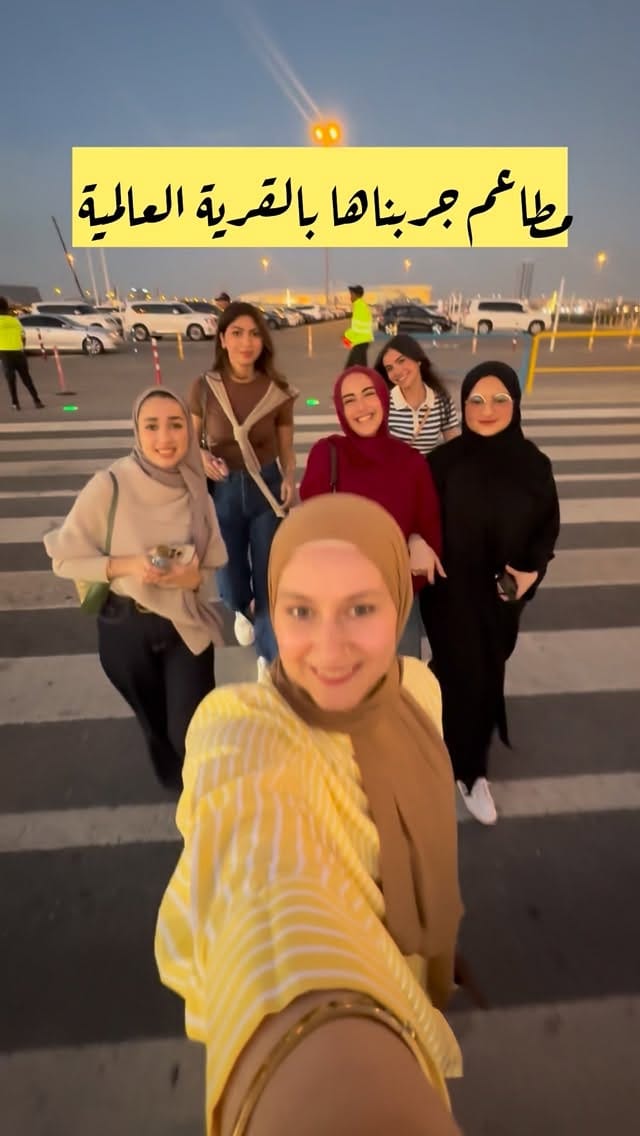 Post 6 by Heba Mutaz on Instagram (video)