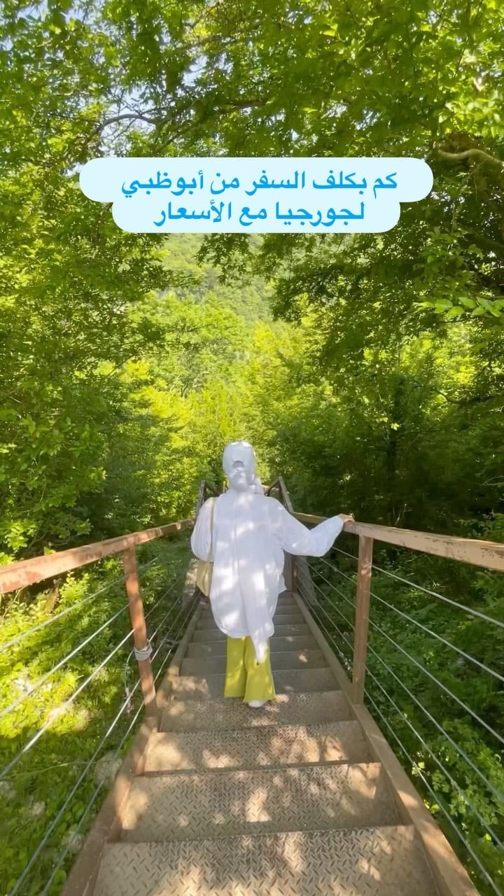Post 10 by Heba Mutaz on Instagram (video)
