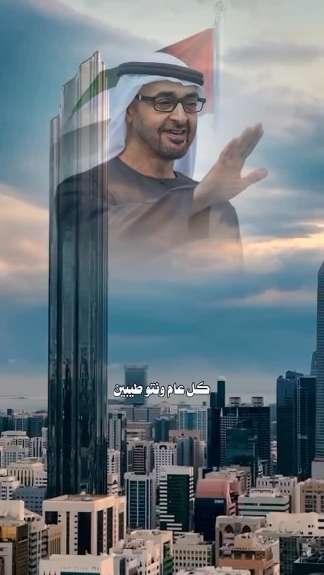 Post 3 by Mohamed Alhammadi محمد الحمادي on Instagram (video)